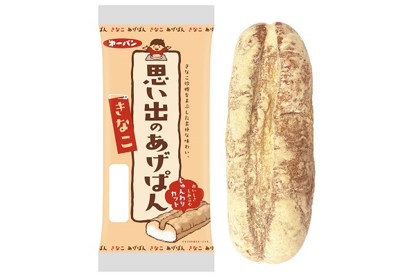 第一屋製パン、「思い出のあげぱん きなこ」を発売