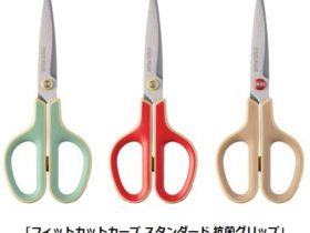 プラス、「フィットカットカーブ」シリーズから「フィットカットカーブ 限定レトロカラー」を数量限定発売
