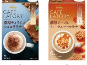 味の素AGF、「『ブレンディ カフェラトリー』スティック」からスイーツシリーズ2品種を発売
