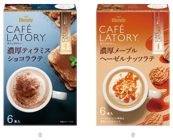 味の素AGF、「『ブレンディ カフェラトリー』スティック」からスイーツシリーズ2品種を発売