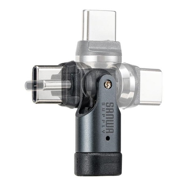 サンワサプライ、「サンワダイレクト」でケーブルの先端を回転コネクタにできるUSB-C変換アダプタを発売