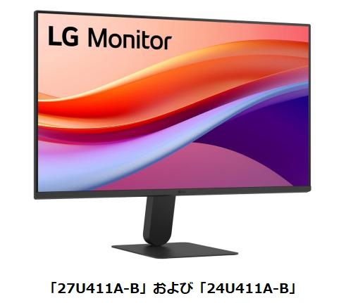 LGエレクトロニクス、IPS採用フルHDモニターの新モデルとして27/23.8/21.5インチの3モデルを発売