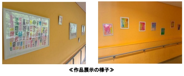 京王電鉄、東京都八王子市の「高尾の森わくわくビレッジ」で地元で活動するパラアーティストが描いたアート作品を販売開始