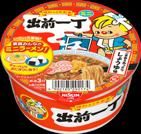 日清食品、「出前一丁どんぶりミニ」を発売