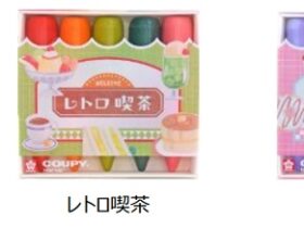 サクラクレパス、「クーピー マーカー5 レトロ喫茶/ポップダイナー」を販売開始