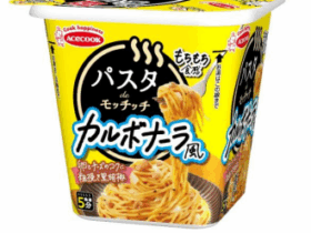 エースコック、「パスタ de モッチッチ ボロネーゼ風」を発売