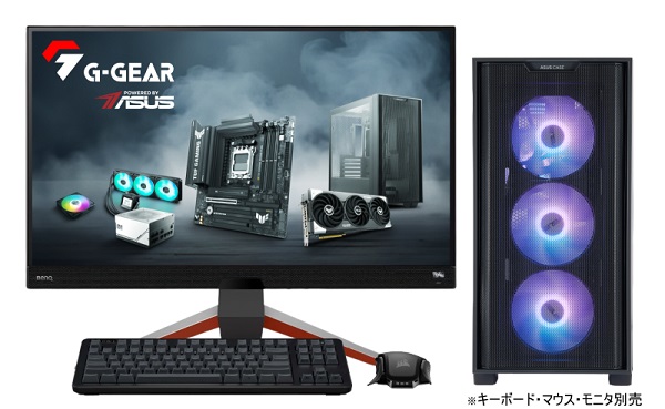 ヤマダデンキ、ツクモブランド「G-GEAR」から「G-GEAR Powered by ASUS」の新モデルを発売