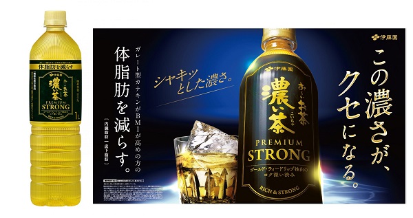 伊藤園、機能性表示食品「お〜いお茶 濃い茶 PREMIUM STRONG」の1Lスリムペットボトル製品を発売