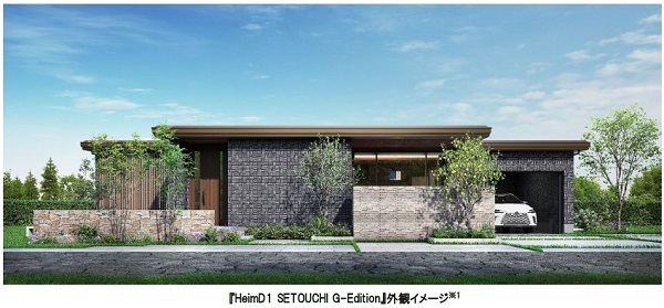 セキスイハイム中四国、インナーガレージを備えたコンセプト平屋住宅を中四国エリア限定で発売