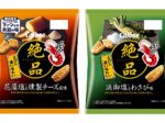 カルビー、「絶品かっぱえびせん 花藻塩と燻製チーズ風味」を期間限定発売