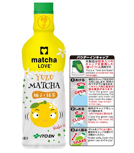 伊藤園、振ってつくる体験型抹茶飲料「matcha LOVE 柚子と抹茶」を発売