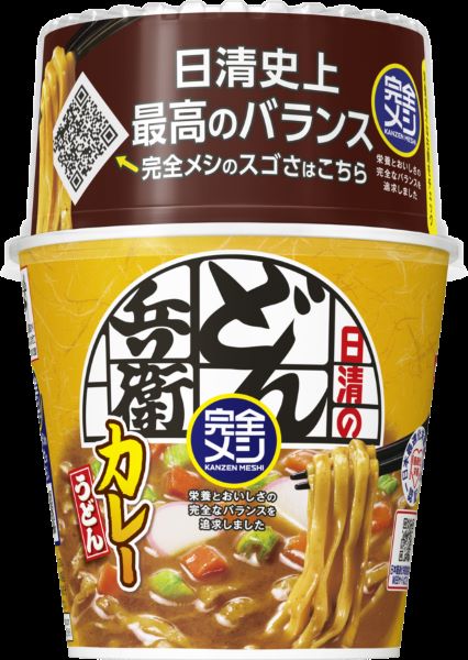 日清食品、「完全メシ 日清のどん兵衛 カレーうどん」を発売