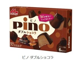 森永乳業、「ピノ ダブルショコラ」を期間限定発売
