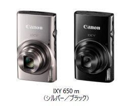 キヤノン、光学12倍ズームレンズを搭載したコンパクトデジタルカメラ「IXY 650 m」を発売
