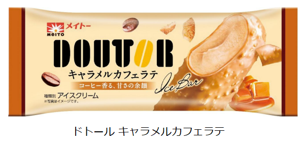 協同乳業、「ドトール キャラメルカフェラテ」を発売