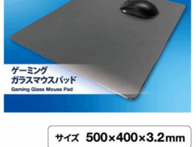 ゲオHD、ゲオストアで「ゲーミングガラスマウスパッド（GRDWG_MUSPBK）」を発売