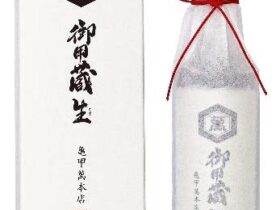 キッコーマン食品、D2C限定商品紹介サイト「亀甲萬本店」で「亀甲萬本店 御用蔵生」を数量限定販売