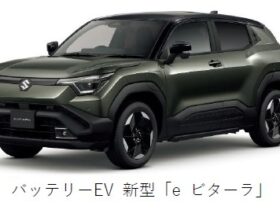 スズキ、バッテリーEVの新型「eビターラ」を日本で発売