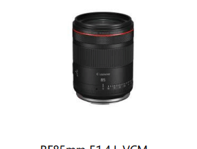 キヤノン、大口径中望遠単焦点Lレンズ「RF85mm F1.4 L VCM」を発売