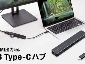 サンワサプライ、4KのHDMI出力に対応した6in1 USB Type-Cドッキングハブを発売