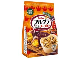 カルビー、『フルグラ® おさつとりんごのメープル味』を全国で期間限定発売