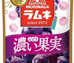 森永製菓、「大粒ラムネ」シリーズから「大粒ラムネ濃い果実＜ぶどう＞」を発売