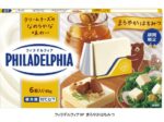 森永乳業、「フィラデルフィア 6P まろやかはちみつ」を期間限定発売