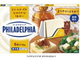 森永乳業、「フィラデルフィア 6P まろやかはちみつ」を期間限定発売