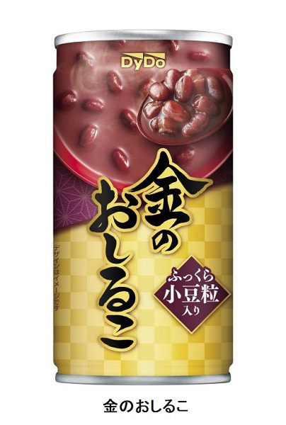 ダイドードリンコ、「金のおしるこ」をリニューアル発売