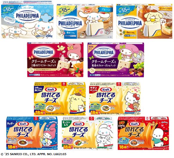 森永乳業、「シナモロール」「ポムポムプリン」「マイメロディ」とコラボした「フィラデルフィア」シリーズなどを数量限定発売