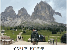 阪急交通社、「2026年 海外ハイキングの旅」14コースの販売を開始