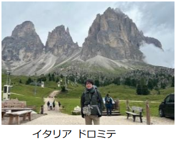 阪急交通社、「2026年 海外ハイキングの旅」14コースの販売を開始