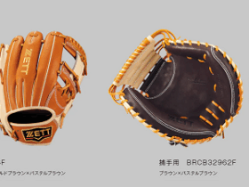 ゼット、軟式グラブ「プロステイタスSCE 2025FW限定モデル」を発売