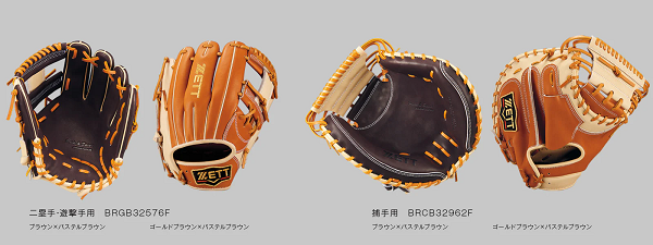 ゼット、軟式グラブ「プロステイタスSCE 2025FW限定モデル」を発売