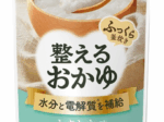 亀田製菓、「180g 整えるおかゆ」を発売
