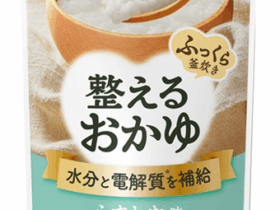 亀田製菓、「180g 整えるおかゆ」を発売