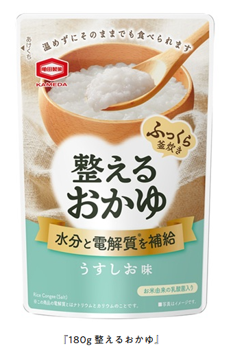 亀田製菓、「180g 整えるおかゆ」を発売