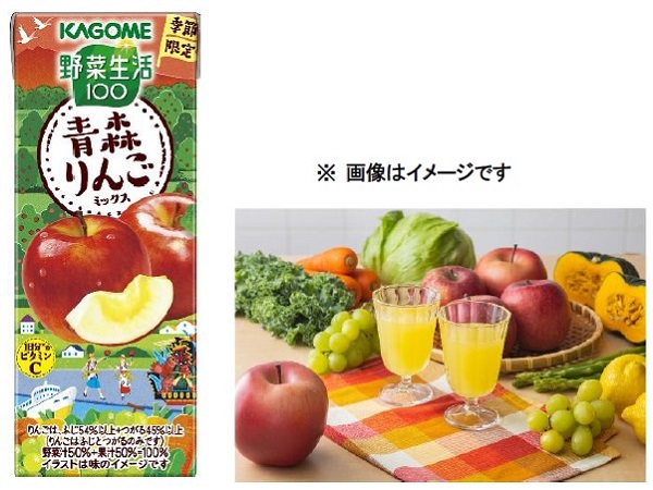 カゴメ、季節限定「野菜生活 100 青森りんごミックス」を期間限定発売