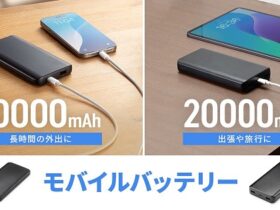 サンワサプライ、モバイルバッテリー「BTL-RDC40BK（10000mAh）/41BK（20000mAh）」を発売