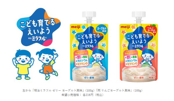 明治、「明治ミラフル ゼリー ヨーグルト風味 / りんごヨーグルト風味」を発売