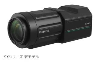 富士フイルム、レンズ一体型遠望カメラ「SXシリーズ」に光学32倍ズームと小型・軽量ボディを両立した新モデルを開発