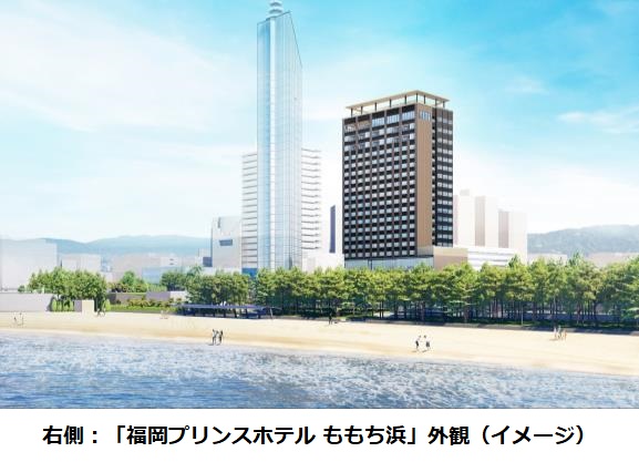 西武・プリンスホテルズワールドワイド、福岡市早良区の新ホテル「福岡プリンスホテル ももち浜」の宿泊予約を開始