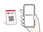 PayPay、海外キャッシュレス決済サービス「WeChat Pay」（中国）と連携