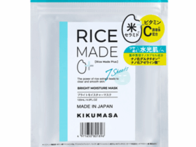 菊正宗酒造、「RiceMade+ ブライトモイスチャーマスク」を発売
