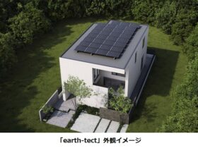 旭化成ホームズ、再エネ電力及び環境価値を活用し住宅の生涯CO2収支ゼロを目指す戸建住宅「earth-tect」を発売