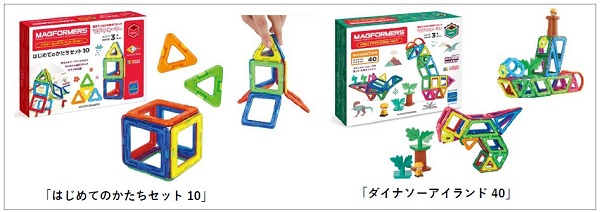 ボーネルンド、磁石ブロック「マグ・フォーマー」から「はじめてのかたちセット10」「ダイナソーアイランド40」を発売