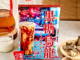 ノーベル製菓、「黒糖烏龍ミルクティーキャンデー」を発売