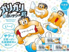 赤城乳業、「ガリガリ君白いサワー」を発売