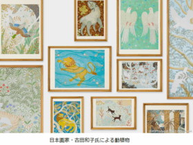 デザインフィル、「TOUCH & FLOW」のアートプロジェクト「Art Touch」から「アートポスター」などを発売