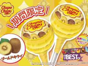 クラシエ、期間限定フレーバー「ゴールドキウイ」加えた「チュッパチャプス ザ・ベスト・オブ・フレーバー」を販売